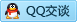 QQ在线咨询2297137551